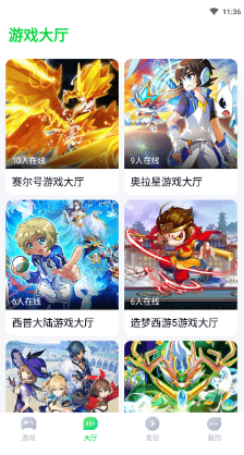 免费游戏盒子app排行榜前五名