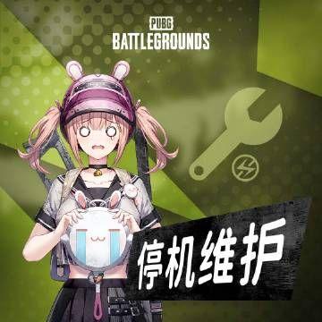 绝地求生3.29更新公告 2023PUBG3月29日2.22版本更新内容一览[多图]图片2