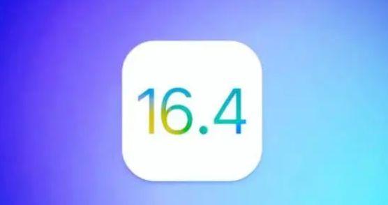 ios16.4续航情况怎么样 ios16. 4续航功能介绍[多图]-软件教程