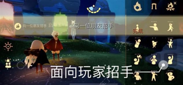 光遇4.4任务怎么做 2023年4月4日每日任务完成攻略[多图]图片1