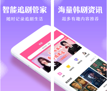 韩小圈app怎么获得积分_韩小圈积分使用方法介绍 
