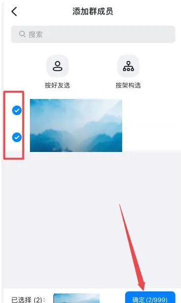 钉钉app群怎么邀请别人加入二维码