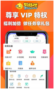 传奇手游下载app平台哪个好用一点