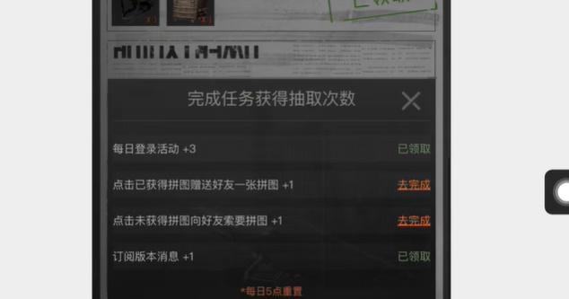 暗区突围寻迹解谜答案攻略 寻迹解谜口令答案分享[多图]图片3