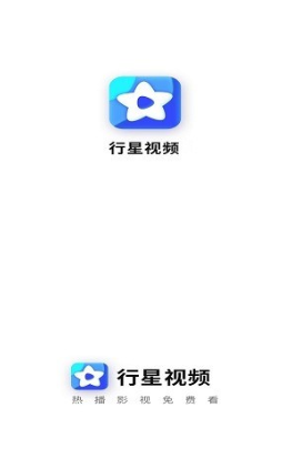 手机视频app软件免费哪个好用一点