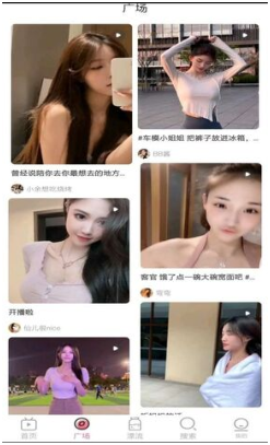 美女直播app都有哪些免费平台