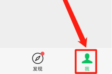 微信运动步数怎么打开显示步数_微信运动步数为什么不显示出来 