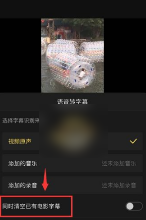 快影app怎么去掉快影两字水印