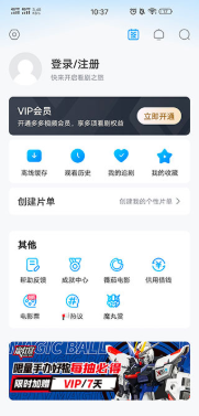 好用的视频播放器app有哪些推荐