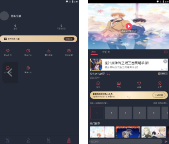 横风动漫怎么下载手机版app_横风动漫app官方免费下载apk 