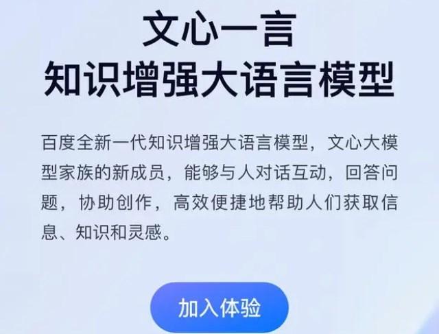 通义千问和文心一言哪个好 通义千问和文心一言的区别对比[多图]图片2