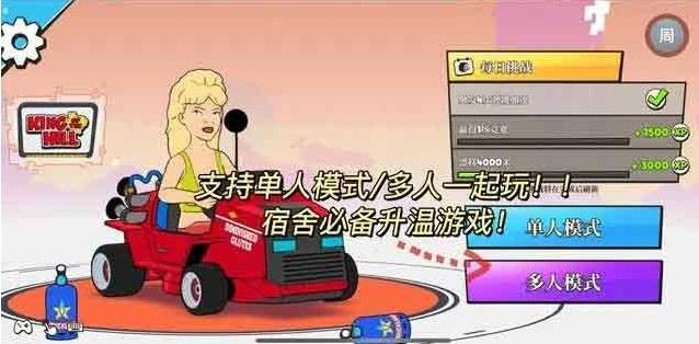 warped Kart racers游戏攻略 弯曲卡丁车赛车手新手入门教学[多图]-手游攻略