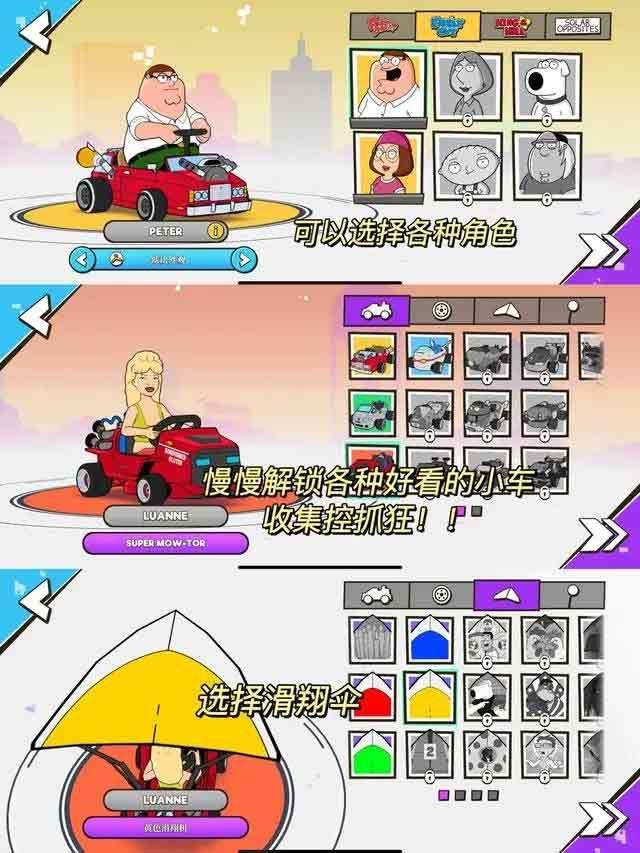 warped Kart racers游戏攻略 弯曲卡丁车赛车手新手入门教学[多图]图片2