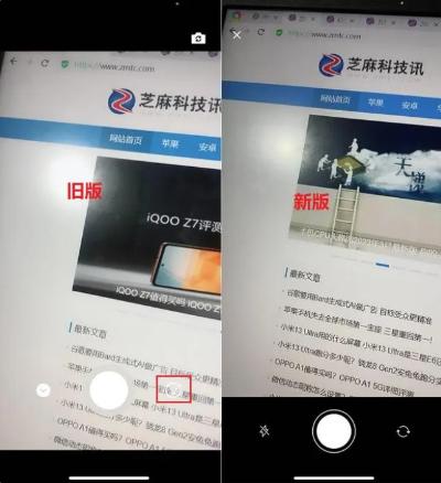 微信8.0.36更新了什么 8.0.36版本更新内容一览[多图]图片3