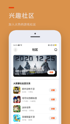 免费游戏盒子app哪个比较好