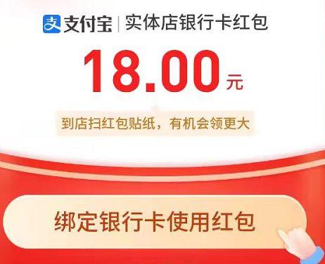 支付宝扫码得红包怎么弄 扫码得红包2023活动位置分享[多图]-软件教程