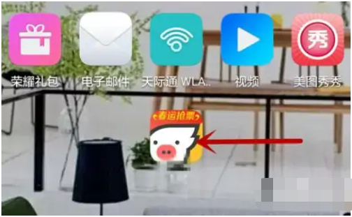 飞猪旅行app订票可靠吗安全吗