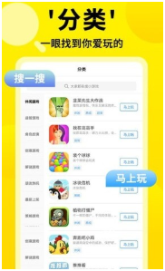 免费游戏盒子app大全不用登录