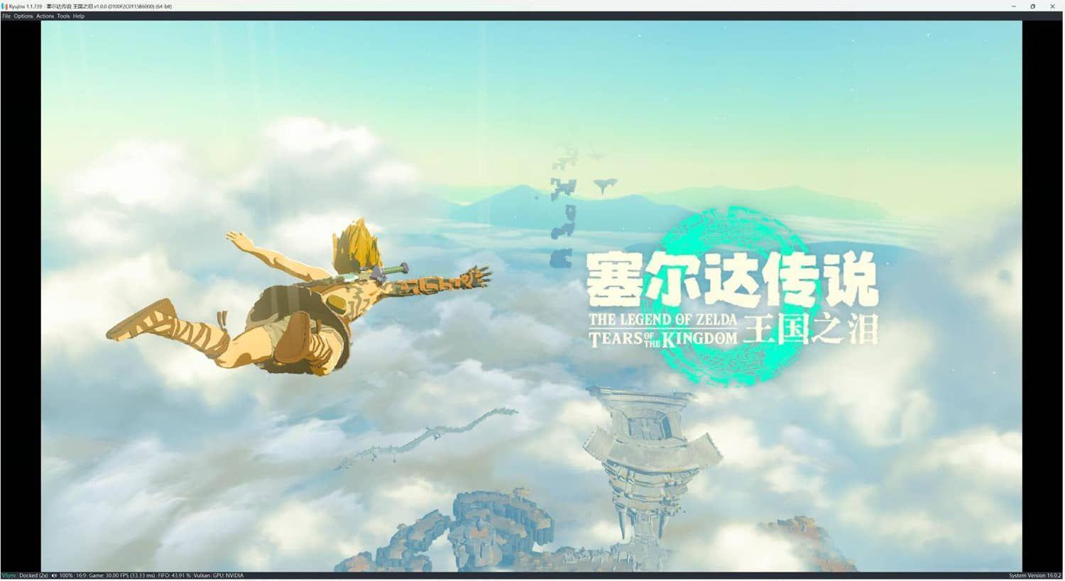 The Legend of Zelda Tears of the kingdom攻略大全 全剧情图文通关流程[多图]-手游攻略