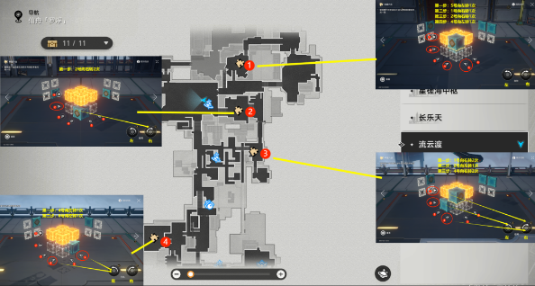 崩坏星穹铁道第二期流云渡魔方解谜攻略 第二期流云渡魔方图文解密流程[多图]-手游攻略