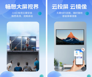 乐播投屏手机版怎么投屏到电视_乐播投屏app使用方法最新介绍 