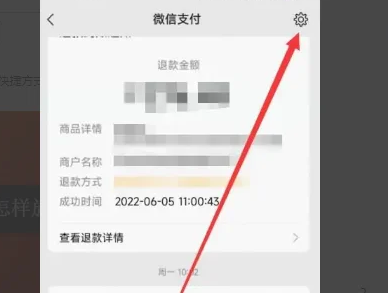 微信付款码有快捷桌面图标吗_微信付款码设置桌面快捷方式 