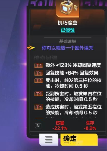 火炬之光无限机巧魔盒怎么获取 