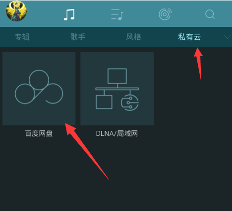 海贝音乐app怎么导入歌曲