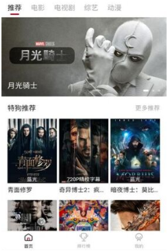 免费追剧的app软件哪个无广告