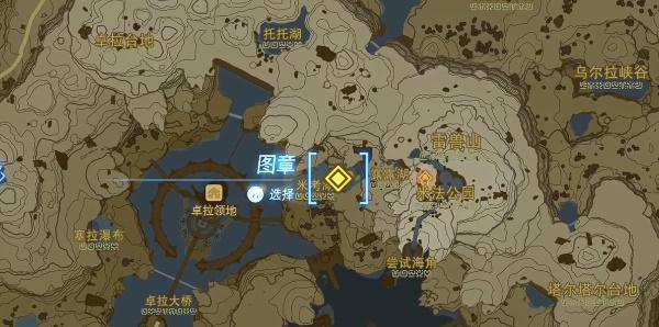 塞尔达传说王国之泪水之神殿怎么进 水之神殿进入方法[多图]图片2