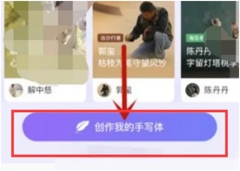 百度输入法AI造字功能怎么用