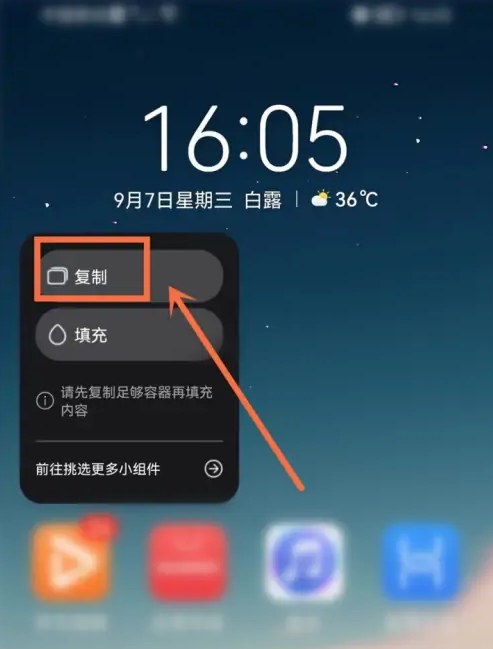 万象小组件app怎么用怎么添加