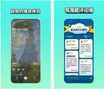 永久免费听歌神器app有哪些2023