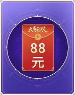 大唐无双5