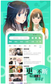 漫画永久免费神器app有哪些推荐