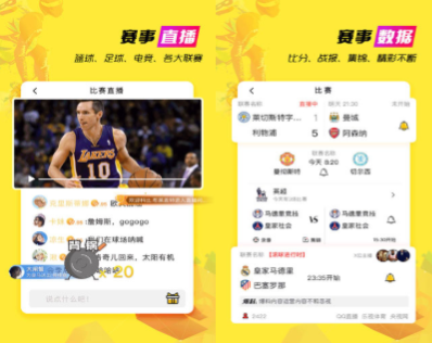 nba在线直播有哪些平台免费