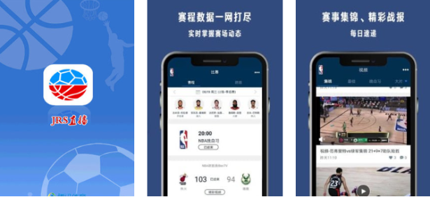 nba在线直播有哪些平台免费