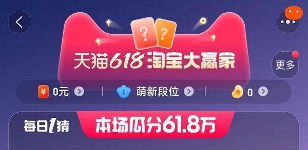 淘宝每日一猜甄嬛在横店哪里参加的选秀答案 6.6甄嬛在横店哪里参加的选秀[多图]-软件教程