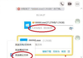 腾讯微云文件下载速度慢怎么解决