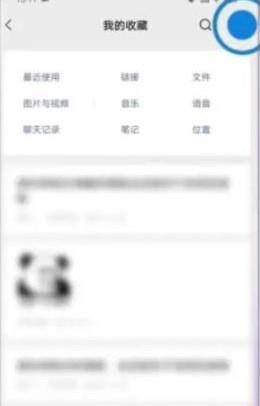 微信置顶文字怎么设置 置顶文字设置教程[多图]图片2