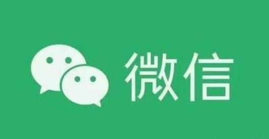 微信置顶文字怎么设置 置顶文字设置教程[多图]-手游攻略