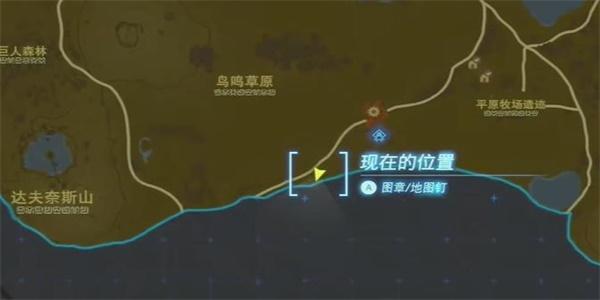 王国之泪为海拉鲁平原带来和平情节挑战攻略 为海拉鲁平原带来和平任务详解[多图]-手游攻略