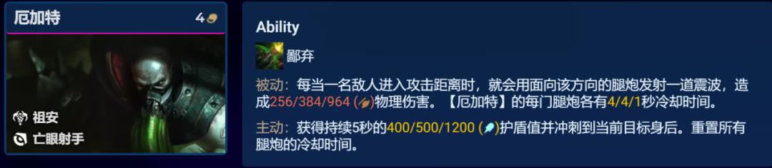 云顶之弈S9赌挖掘机阵容 赌挖掘机阵容装备搭配攻略[多图]-高手进阶