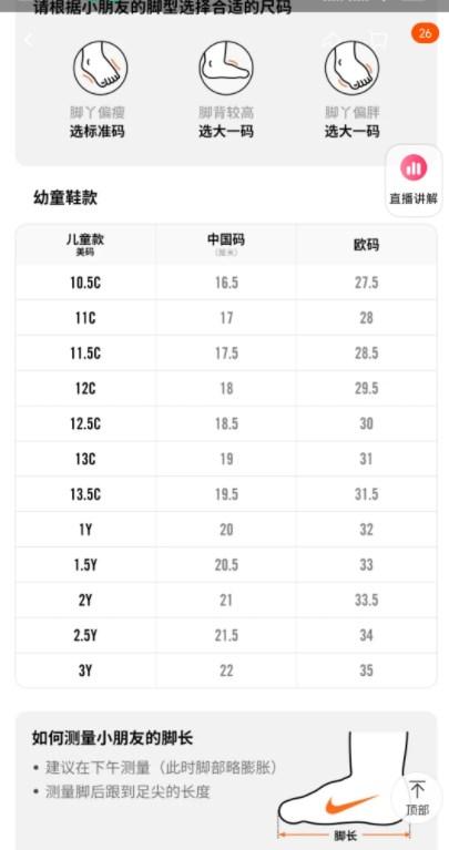 淘宝每日一猜6月17日答案 618淘宝大赢家6.17今天答案[多图]图片3