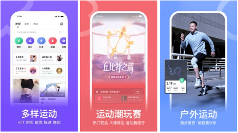 keep奖牌5.20怎么获得怎么跑2023_keepapp520奖牌获得的方法详解教程 