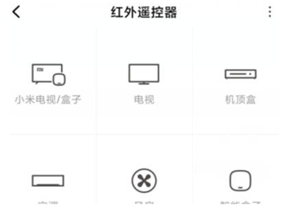 苹果手机万能遥控器怎么匹配空调操作步骤