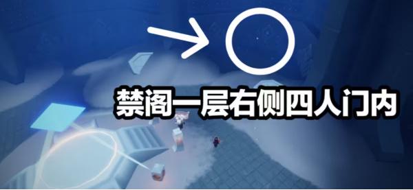 光遇6.21任务怎么做 2023年6月21日每日任务完成攻略[多图]图片3