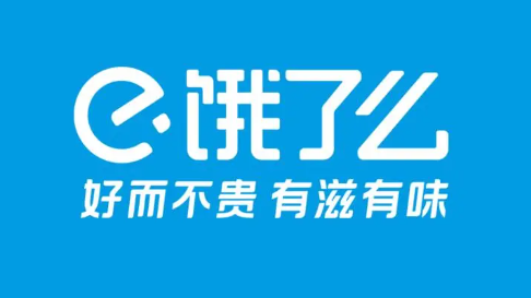 2023饿了么免单一分钟6.21答案 最新6月21日免单活动答案分享[多图]-软件教程