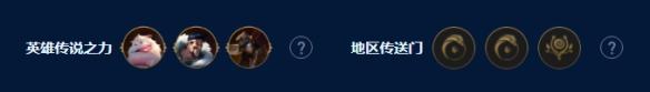 云顶之弈s9艾欧挑战卡莎阵容推荐 艾欧挑战卡莎阵容装备搭配攻略[多图]图片2