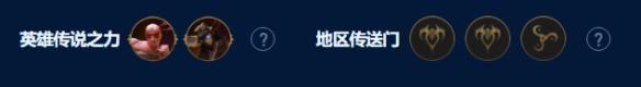 云顶之弈s9暗影四星小炮阵容怎么搭配 暗影四星小炮阵容搭配运营攻略[多图]图片2